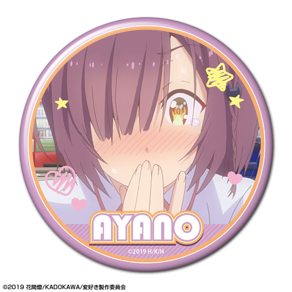 AmiAmi [Character & Hobby Shop]  Gyugyutto Tin Badge Ore wo Suki