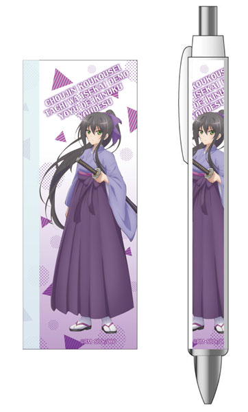 AmiAmi [Character & Hobby Shop]  BD Choujin Koukousei-tachi wa