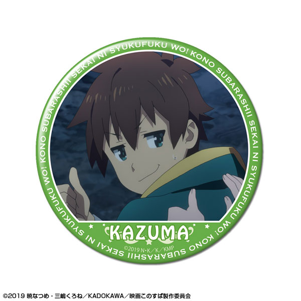 Anime Konosuba Aqua & Darkness & Megumin Large limited Metal Badge