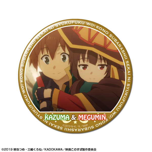 Movie: KonoSuba (Kono Subarashii Sekai ni Shukufuku o!) Kurenai Densetsu  Can Badge Design 21 (Kazuma & Megumin)