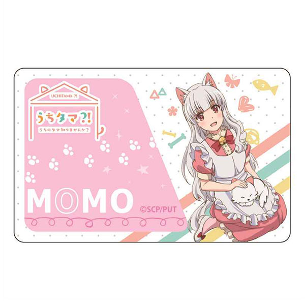 AmiAmi [Character & Hobby Shop] | Uchitama?! -Uchi no Tama