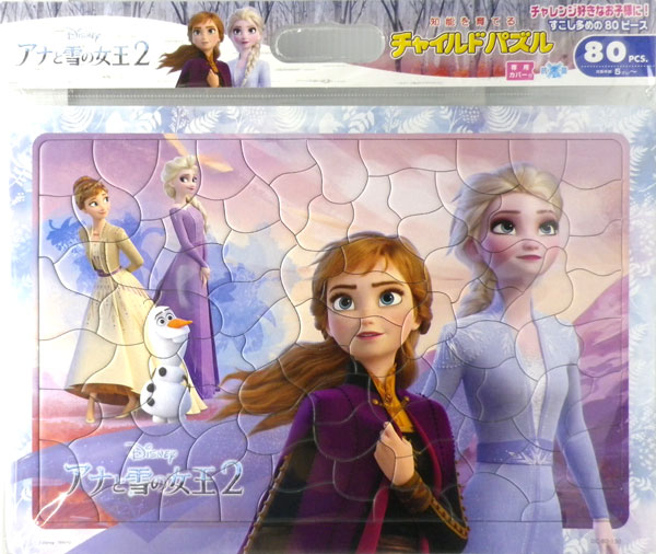 ﾃﾝﾖｰDC80-150ｱﾅとｴﾙｻ