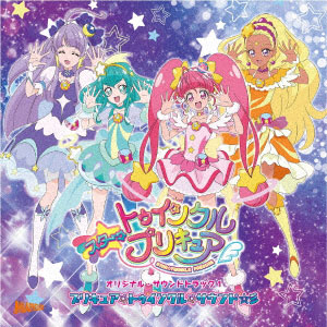 Amiami Character Hobby Shop Cd Tv Anime Star Twinkle Precure Original Soundtrack 1 Released