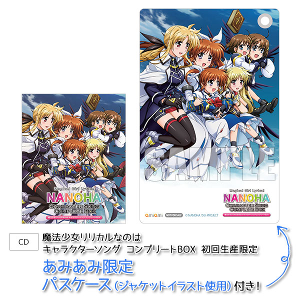 AmiAmi [Character & Hobby Shop] | CD Magical Girl Lyrical Nanoha