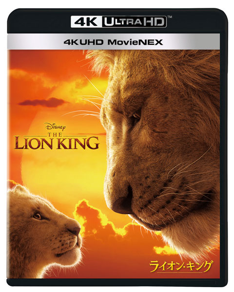 AmiAmi [Character u0026 Hobby Shop] | BD Lion King 4K UHD MovieNEX(Released)