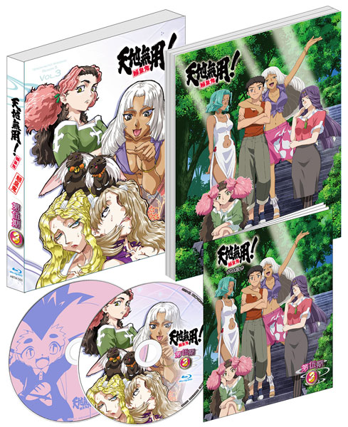 AmiAmi [Character & Hobby Shop] | BD Tenchi Muyo! Ryo-Ohki Season