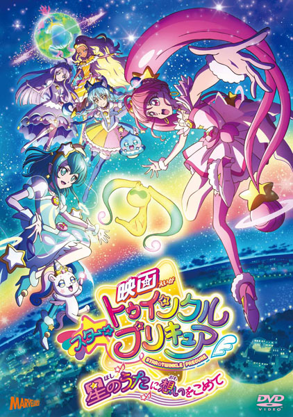 Category:Main Series Movies, Pretty Cure Wiki