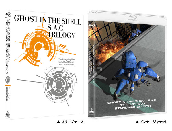 AmiAmi [Character & Hobby Shop] | [Bonus] BD Ghost in the Shell