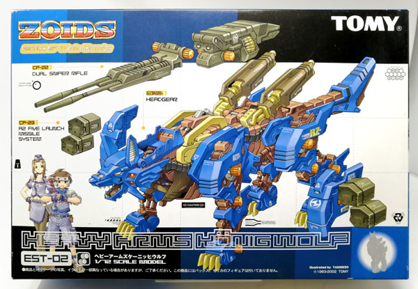 AmiAmi [Character & Hobby Shop] | (Pre-owned ITEM:A-/BOX:C)ZOIDS 