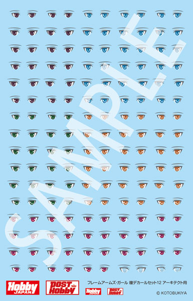 FAG瞳デカールセット012[アーキテクト用]