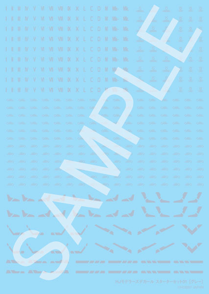 HJMデカールスターターセット01[グレー]