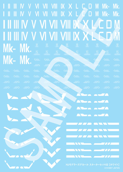 HJMデカールスターターセット02[ホワイト]