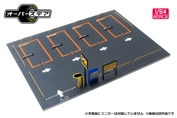 AmiAmi [Character & Hobby Shop] | 1/64 Over Steer Coin Parking Vol 