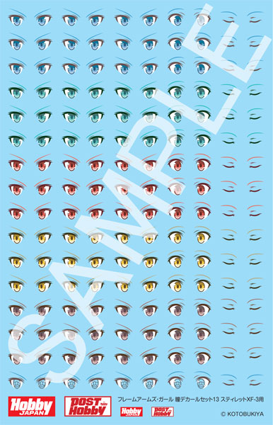 FAG瞳デカールセットｽﾃｨﾚｯﾄXF-3用