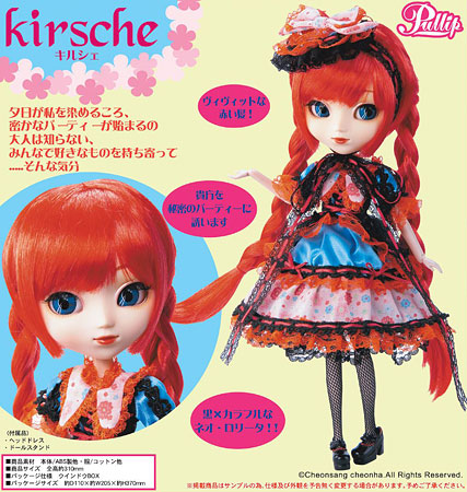 AmiAmi [Character & Hobby Shop] | Pullip / kirsche(Released)