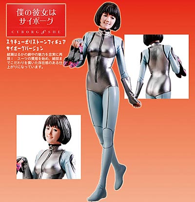 AmiAmi [Character & Hobby Shop]