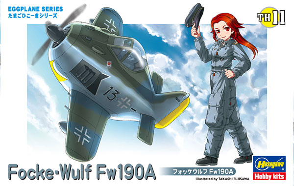ﾌｫｯｹｳﾙﾌ Fw190A(たまごひこｰき)