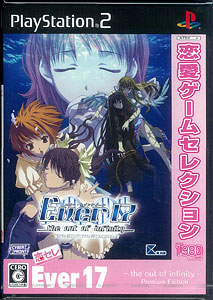 AmiAmi [Character & Hobby Shop] | PS2 Love Game Selection Ever17