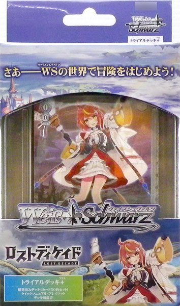 ｳﾞｧｲｽｼｭﾊﾞﾙﾂ ﾄﾗｲｱﾙﾃﾞｯｷ+ ﾛｽﾄﾃﾞｨｹｲﾄﾞ