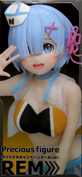 Re:ZERO -Starting Life in Another World- Precious Figure Rem -Original Campaign Girl ver.- (Game-prize)