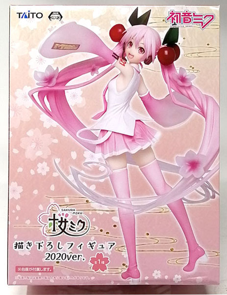 Sakura Miku New Illustration Figure 2020ver. (Game-prize)