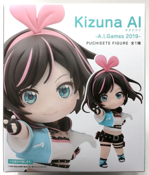 Kizuna AI PUCHIEETE FIGURE -A.I.Games 2019- (Game-prize)