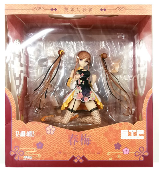 AmiAmi [Character & Hobby Shop]