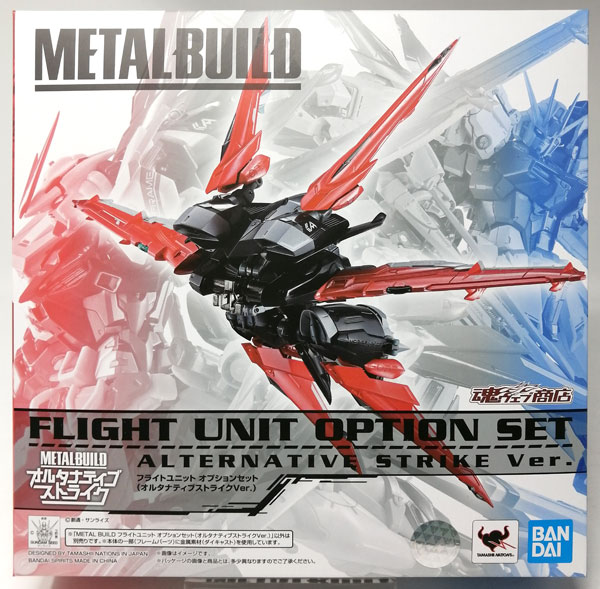 AmiAmi [Character & Hobby Shop] | (Pre-owned ITEM:A/BOX:B)METAL