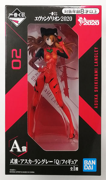 BANDAI SPIRITS Ichiban Kuji Evangelion 2020 A Prize - Asuka Langley Shikinami "Q" Figure (Game-prize) รูปภาพ 1