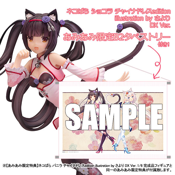 AmiAmi [Character & Hobby Shop] | [AmiAmi Exclusive Bonus