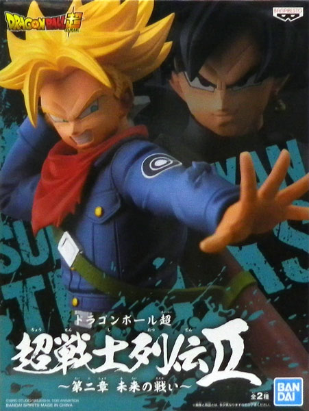 Yurayura Head: Dragon Ball Z - Trunks (Super Saiyan)