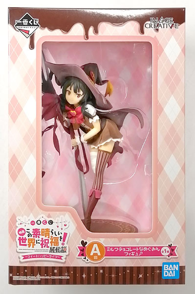 Ichiban Kuji Movie KonoSuba: God's Blessing on this Wonderful World! Kurenai Densetsu - Sweet Happy Life - A Prize - Milk Chocolate Megumin Figure (Game-prize)