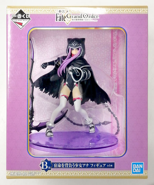 Ichiban Kuji Fate/Grand Order -Demonic Battlefront: Babylonia- B Prize - Shukumei wo Seou Shoujo Anna Figure (Game-prize)