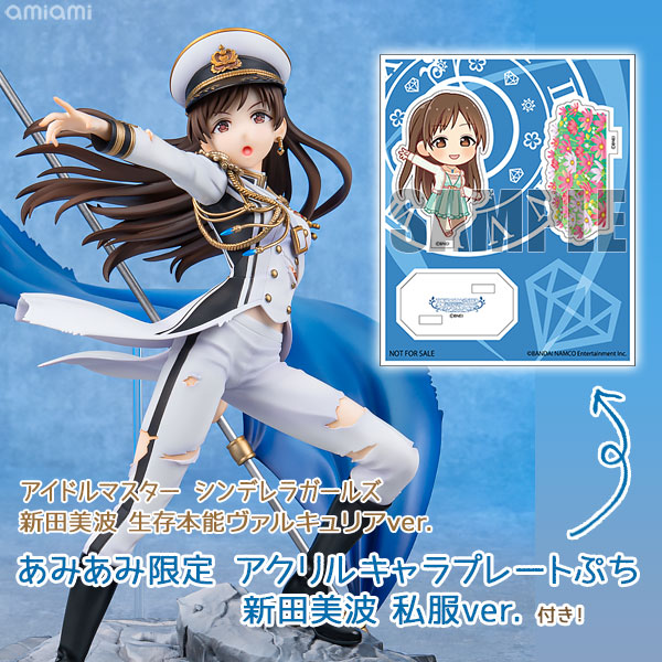 AmiAmi [Character & Hobby Shop] | [amiami Exclusive Bonus