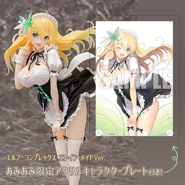 AmiAmi [Character & Hobby Shop] | [AmiAmi Exclusive Bonus] Elf