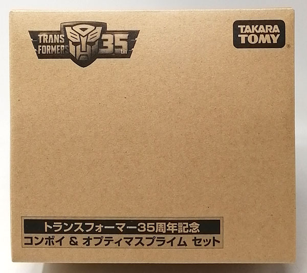 AmiAmi [Character & Hobby Shop] | (Pre-owned ITEM:B+/BOX:B)Transformers  35th Anniversary Convoy & Optimus Prime Set (Takara Tomy Mall  Exclusive)(Released)