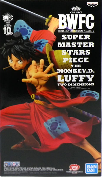 One Piece World Figure Colosseum 3 Monkey D. Luffy Gear 4 Brush Ver. Super