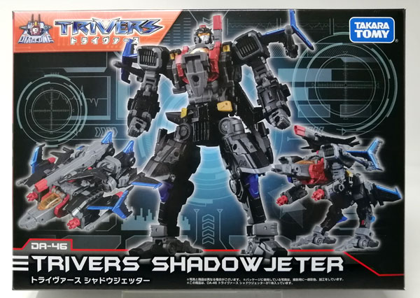 Takara Tomy Diaclone DA-46 Trivers Shadowjetter [Takara Tomy Mall Exclusive]