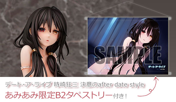 AmiAmi [Character & Hobby Shop] | [AmiAmi Exclusive Bonus