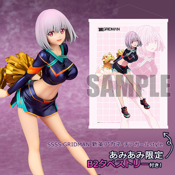 AmiAmi [Character & Hobby Shop] | 【附赠AmiAmi限定特典】SSSS.古立