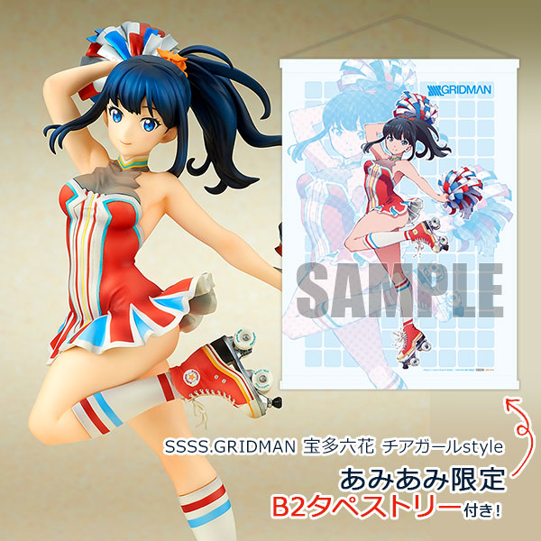 AmiAmi [Character & Hobby Shop] | [AmiAmi Exclusive Bonus] SSSS