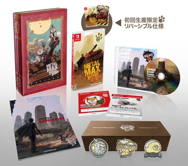 AmiAmi [Character & Hobby Shop] | [Bonus] Nintendo Switch METAL