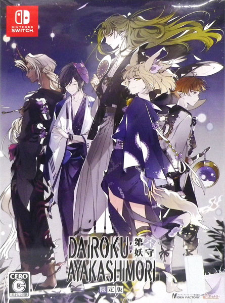 AmiAmi [Character & Hobby Shop] | Nintendo Switch DAIROKU