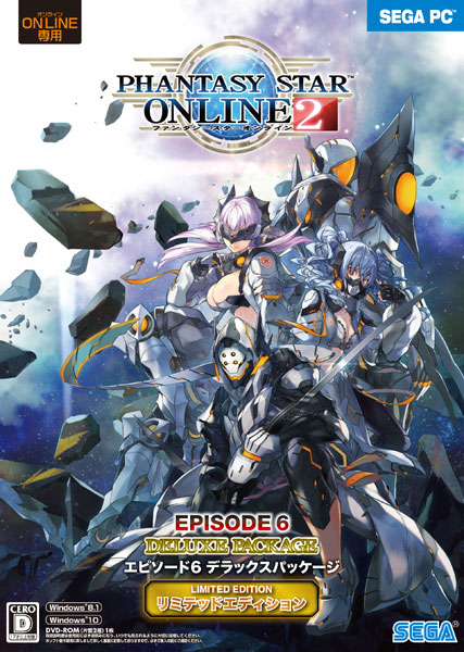 jogo Phantasy Star Online episode 1 e 2 XBox - sega - Outros Games