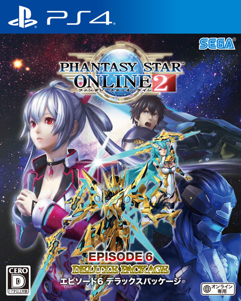 AmiAmi [Character & Hobby Shop] | PS4 Phantasy Star Online 2