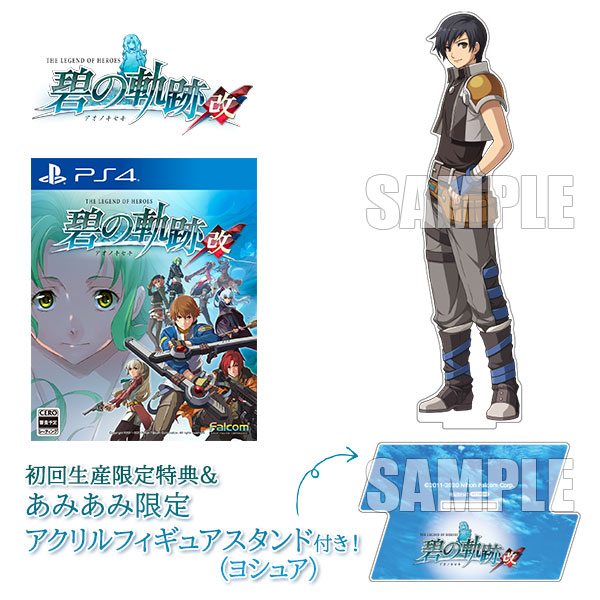 AmiAmi [Character & Hobby Shop]  [AmiAmi Exclusive Bonus] PS4 RPG