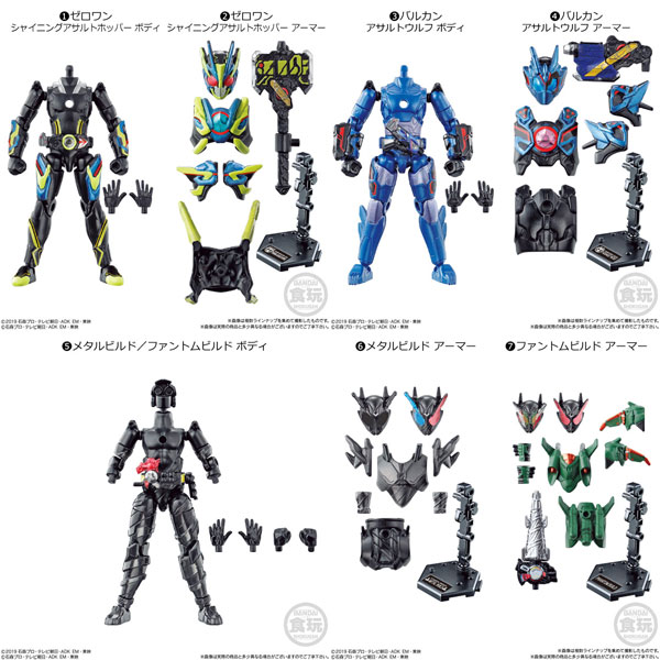 AmiAmi [Character & Hobby Shop] | SO-DO Kamen Rider ZERO-ONE AI 04