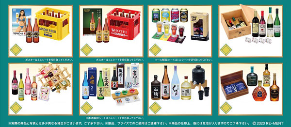 AmiAmi [Character & Hobby Shop] | Petit Sample Series Liquor Store