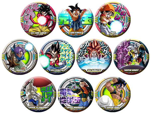 ♯Lbd26BL ドラゴンボールGT UDMTHEBEST 09 全3種 Lbd26Bl Dragon Ballgt Udmthebest09 All 3 Types | eBay