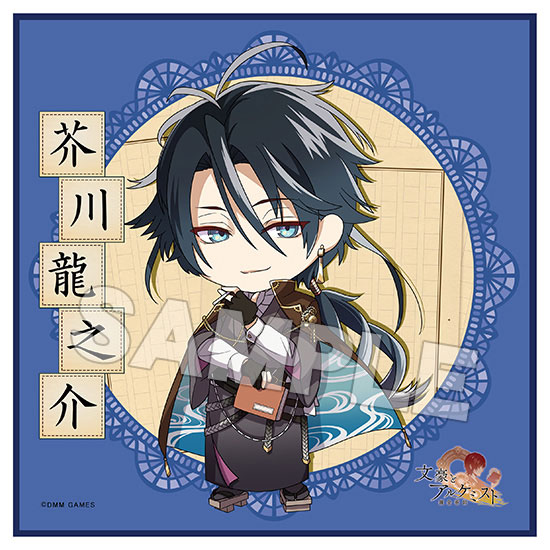 AmiAmi [Character & Hobby Shop] | Bungou to Alchemist Nendoroid